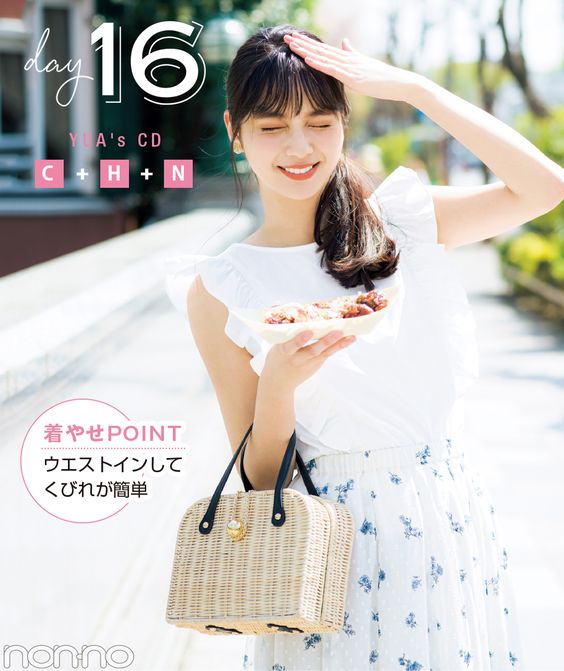 春夏　流行　穿搭